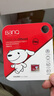 banq&JOY联名款 256GB TF（MicroSD）存储卡U3 C10 A1 V30 4K 高速款行车记录仪&监控摄像头手机内存卡 实拍图