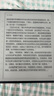 汉王（Hanvon）【重磅新品】智能手写办公本M10语音转写电子书阅读器墨水屏电纸书笔记本平板电脑10.3英寸8G+128G 实拍图