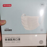 京东京造 一次性医用口罩100片独立包装【超柔系】防尘防晒面罩白色 实拍图