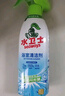 水卫士（水卫仕）浴室清洁剂500g*3瓶卫生间厕所玻璃水瓷砖地板清洗剂 实拍图
