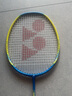 YONEX/尤尼克斯疾光系列 NANOFLARE 8S 速度型 入门全碳素成品羽毛球拍 黄/蓝色 4U(约83g)G5 成品拍 实拍图
