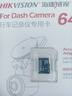 HIKVISION 海康威视行车记录仪C6LITE  2K超高清星光夜视 语音声控远程查看 实拍图