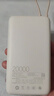 小米（MI）【3C认证】小米自带线充电宝20000 33W 浅咖色 适用小米/红米/redmi/苹果/安卓/手机可上飞机/火车 实拍图