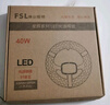 佛山照明(FSL)led吸顶灯灯芯改造灯板Ra97高显全光谱三色模组替换灯盘光源 全光谱40W/三档调色 实拍图