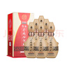 仰韶彩陶坊 献礼 加量装 白酒 (46度500ml+70度35ml)*6 整箱装 送礼 实拍图