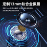 水月雨太空漫游 真无线蓝牙耳机5.3主动降噪TWS音乐HIFI运动游戏耳塞 太空漫游【黑色】 实拍图