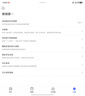 极空间私有云Z2Pro 8T四核双盘位NAS网络存储智能AI个人云硬盘家庭服务器 手机PC平板扩容 雪山白 实拍图