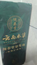 纯春堂云南本草染发剂植物盖白头发一洗黑天然纯黑发不沾头皮男女染发膏 实拍图
