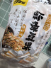 甘源烤肉味虾条豆果500g虾条蚕豆青豆坚果炒货膨化食品儿童休闲零食 实拍图