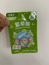 绿鼻子（green nose）舒缓贴 儿童止痒消肿贴便携防抓挠紫草清凉贴2枚 刺猬邮差员 实拍图