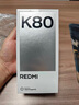 小米 REDMI K80 国家补贴 第三代骁龙 8 6550mAh大电池 澎湃OS 雪岩白 12GB+256GB 红米5G手机 实拍图