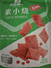 良品铺子 素小烧大刀素肉味零食麻辣儿时辣条味怀旧食品香辣味200g 实拍图