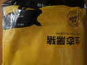 京东跑山猪 黑猪精肋排800g净重 冷冻整切黑猪排骨猪肋条 京东生鲜黑猪肉 实拍图