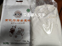 五谷康食品（WUGU－KANG FOOD VG K）石磨有机全麦面粉5000g 中高筋家用 烘焙原料 面包馒头包子饺子新 实拍图