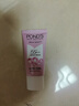 旁氏（POND'S）樱粹粉润焕亮洁面乳150g烟酰胺洗面奶男女去角质 实拍图