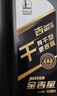 长城【干系列】金吉星全合成机油 A5/B5 0W-30 汽机油 850g/1L*4 实拍图
