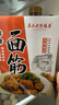 真正老陆稿荐 肉酿面筋300g 预制菜即食下酒菜熟食腊味中华老字号江苏无锡特产 实拍图