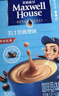 麦斯威尔（Maxwell House）经典原味速溶咖啡粉13g*100条盒装 三合一冲饮0反式脂肪 固体饮料 实拍图