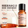 HBN水乳套装美白提拉焕亮紧致补水保湿护肤品生日礼物送女友 实拍图