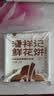 潘祥记 玫瑰鲜花饼早餐饼干蛋糕糕点零食云南特产500g礼盒装年货送礼 原味鲜花饼50g*10枚（盒装） 实拍图