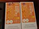 体恒健多白畅音 补硒片多维生素硒维康口嚼片硒麦芽硒维e免疫调节 实拍图