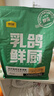 味当家猫零食罐头湿粮餐包猫条成幼猫主食乳鸽鲜厨60g*1包试吃猫饭猫粮 实拍图