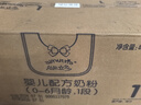 澳优（Ausnutria）能立多【整箱下单享好礼】幼儿配方奶粉1段(0-6个月)800g*6 实拍图