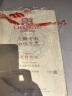 张裕 优选级赤霞珠 干红葡萄酒 750ml*6瓶整箱装 国产红酒  实拍图