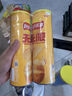 乐事（Lay's）无限薯片 醇香原味 104克*2罐 208克 休闲零食 膨化食品 实拍图