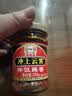 如豐国味威冲上云霄辣椒酱200g*1瓶 调味品 拌面拌饭辣酱下饭菜蘸料 实拍图