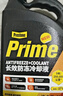 百适通（Prestone）长效有机型防冻液发动机冷却液-37度黄绿色AF3100 4kg 5年长效 实拍图