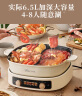 小熊（Bear）电火锅 鸳鸯锅家用火锅专用锅分体多功能锅 涮肉锅火锅锅3分钟速沸分区控温 D60J1 6.5L 实拍图