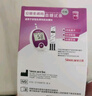 三诺优佳血糖仪试纸 家用测血糖 银碳电极脱氢酶（无仪器+200支试纸） 实拍图
