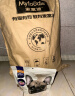 麦富迪狗粮 无谷牛肉双拼粮10kg 成犬小型犬泰迪比熊博美 实拍图