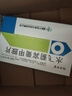 [协力甘宝] 水飞蓟宾葡甲胺片50mg*36片/盒 实拍图