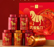 八马茶业六福临门三大茗茶 红茶金骏眉铁观音肉桂248g茶叶礼盒送礼 实拍图