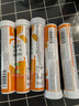 康恩贝 维生素c泡腾片 4g*20片 固体饮料果味维c泡腾片VC甜橙味 实拍图