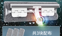 佳帮手擦玻璃神器高层窗外玻璃刮水器家用擦窗户神器家政专用清洁套装 实拍图