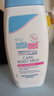 施巴（sebamed）儿童身体乳婴儿宝宝润肤乳四季润肤露护肤100ml 德国原装进口 实拍图