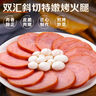 双汇 特嫩方腿香肠250g*2 火腿肠 休闲零食 早餐 三明治火腿 实拍图