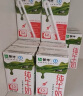 蒙牛全脂纯牛奶整箱 250ml*16盒 (部分地区2月生产) 实拍图