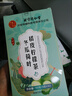 同仁堂冬瓜荷叶茶3盒共450g减搭橘皮玫瑰花大麦柠檬肥大肚子养生茶包 实拍图