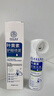 香港大药房有限公司叶黄素护眼喷雾洗眼液抗菌缓解眼睛眼疲劳干涩视力模糊90ml 实拍图