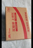 雀巢（Nestle）咖啡1+2原味低糖*速溶三合一冲调饮品30条450g线条小狗同款 实拍图