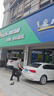 米其林轮胎 205/55R16 91V韧悦加强版XM2+ 适配大众朗逸高尔夫英朗帝豪 实拍图