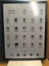 BIGME B1051C lite 10.3英寸轻薄彩色墨水屏电子书阅读器 大屏电纸书电子纸平板快刷智能办公本 4+64GB 实拍图
