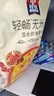 桂格（QUAKER）轻畅无米粥420克（35g*12袋）贝贝南瓜味 添加白芸豆 实拍图