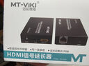 迈拓维矩（MT-viki）HDMI延长器50米 hdmi转RJ45单网线网络传输信号放大器 MT-ED04 实拍图