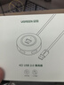 绿联USB分线器2.0多接口转换器 扩展坞集线器4口HUB 笔记本电脑一拖四拓展坞多接口延长线带供电口 实拍图