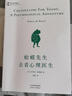 我喜欢这样的自己（京东专享卡通印签版！从今天起，坦坦荡荡爱自己！） 实拍图